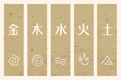 择吉老皇历 老黄历皇历 择吉皇历